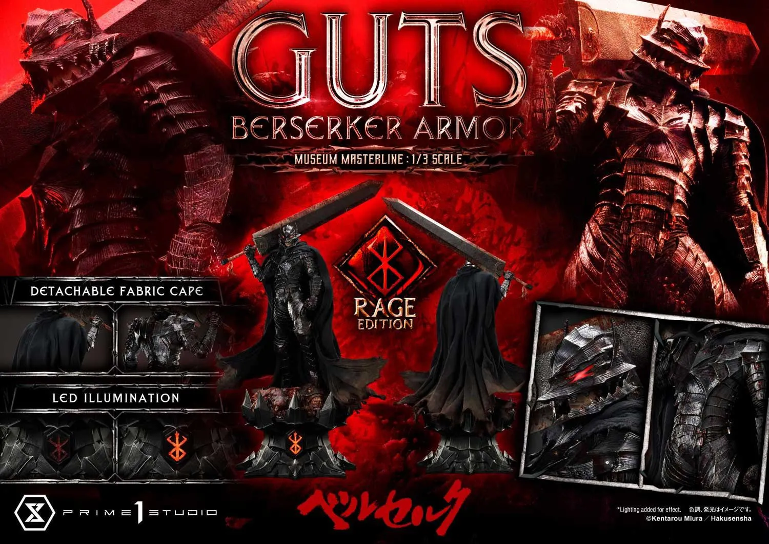 Berserk: Guts Berserker Armor Rage Edition Third Scale Statue