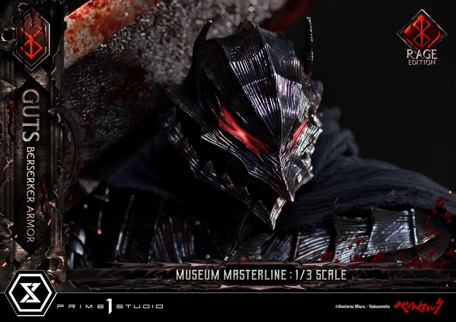 Berserk: Guts Berserker Armor Rage Edition Third Scale Statue