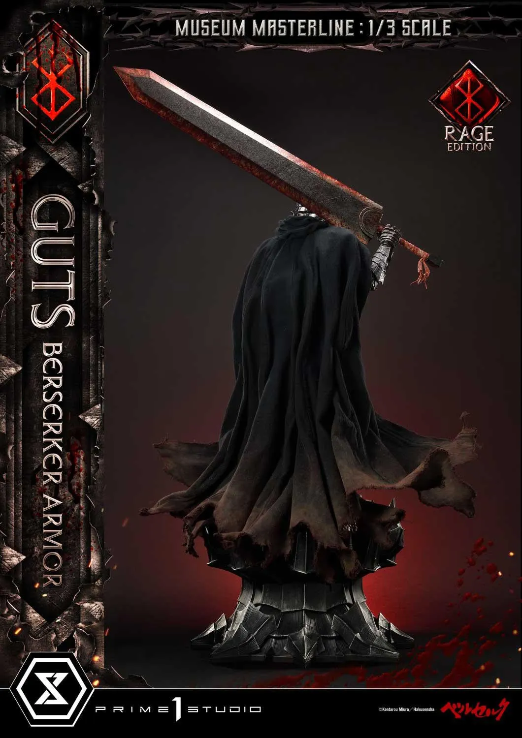 Berserk: Guts Berserker Armor Rage Edition Third Scale Statue