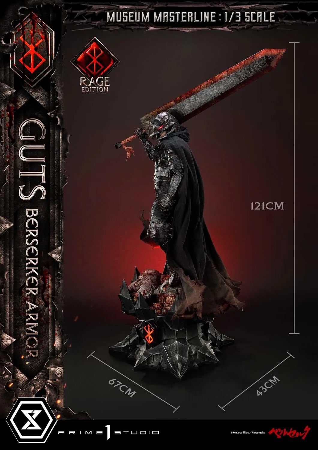 Berserk: Guts Berserker Armor Rage Edition Third Scale Statue