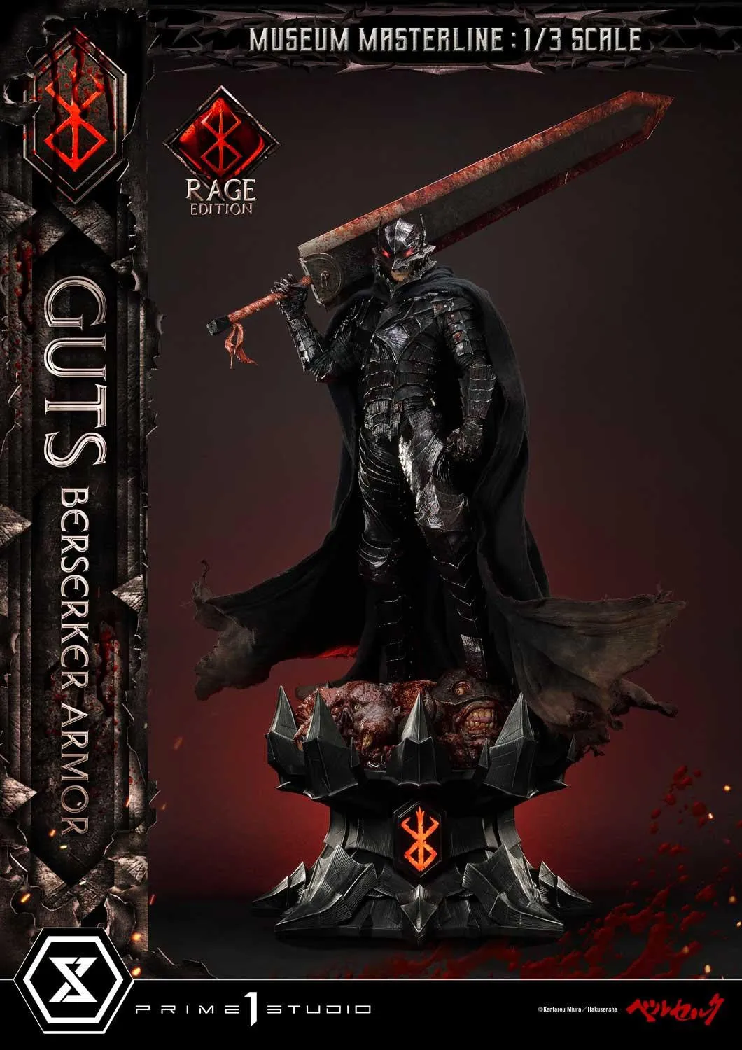 Berserk: Guts Berserker Armor Rage Edition Third Scale Statue
