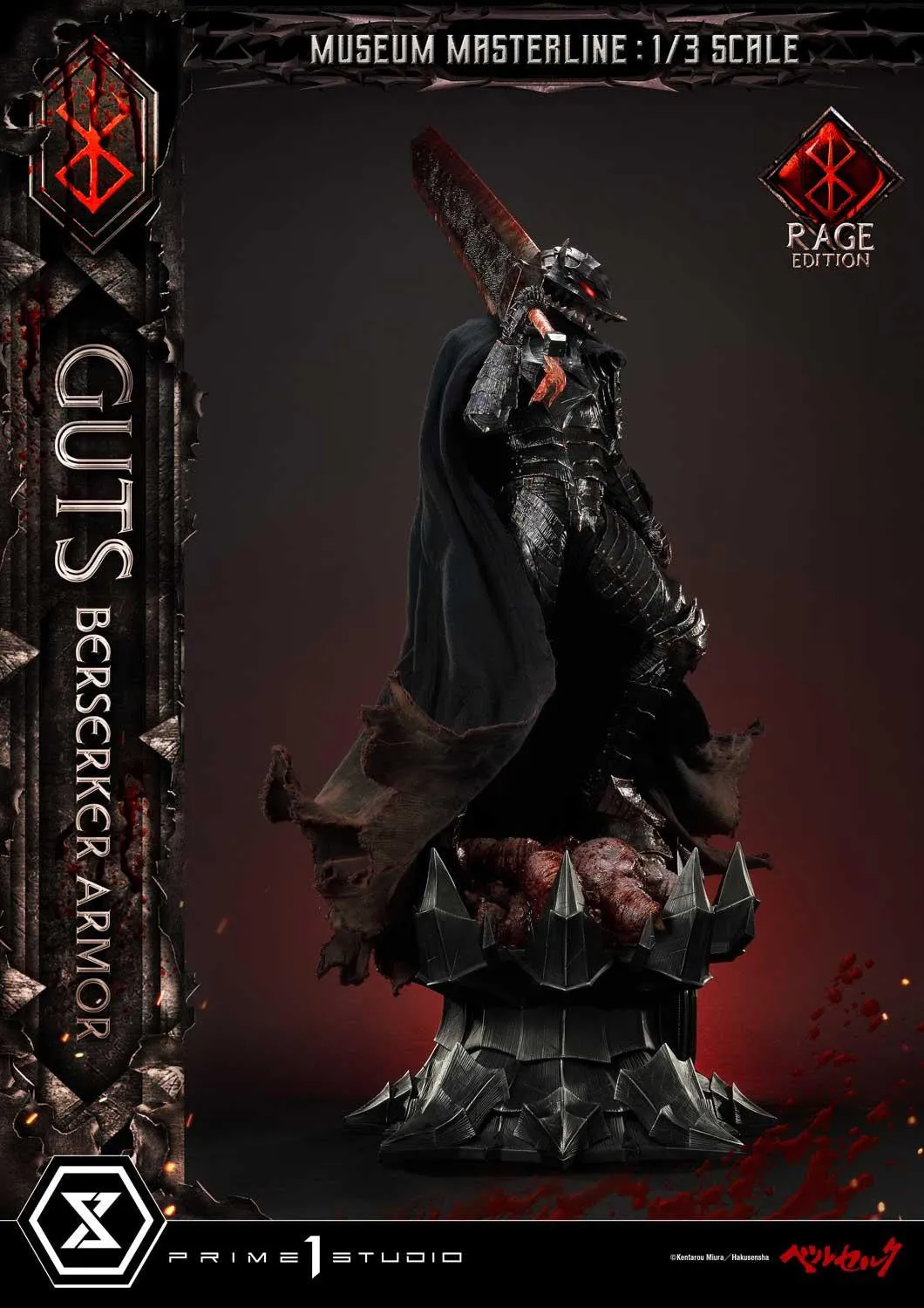 Berserk: Guts Berserker Armor Rage Edition Third Scale Statue