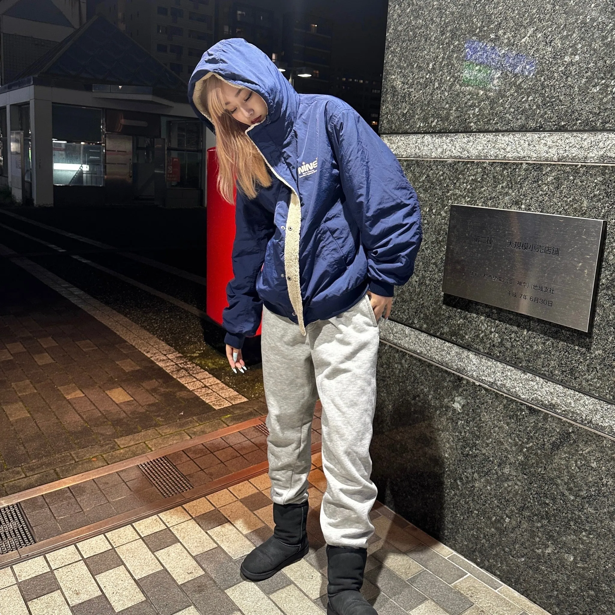 Boa & Nylon Reversible Puffer Jacket
